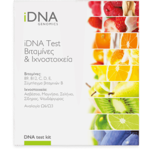 iDNA Test Βιταμινών & Ιχνοστοιχείων